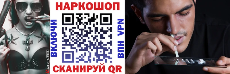 Купить наркотики цена Куса Бошки Шишки  APVP  Мефедрон 