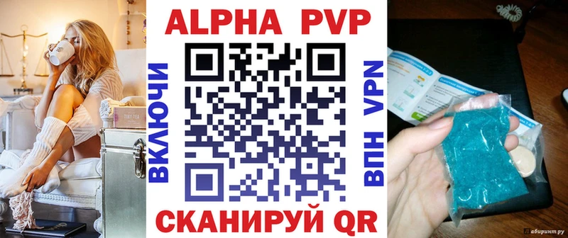 Alpha PVP мука  Куса 