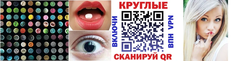 ОМГ ОМГ зеркало  где купить   Куса  Экстази 300 mg 