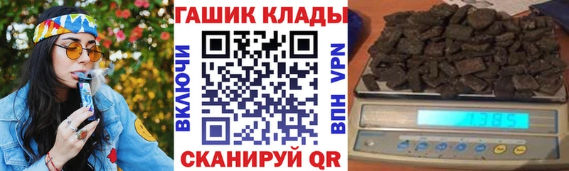 ГАШ Premium  купить   мориарти состав  Куса 