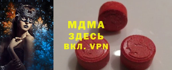 прущий лед Алзамай