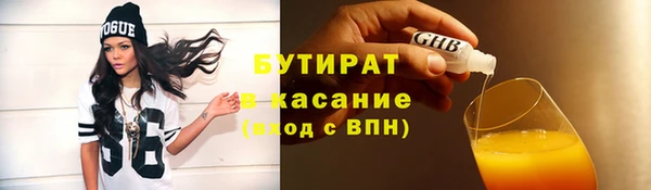 дистиллят марихуана Алексин
