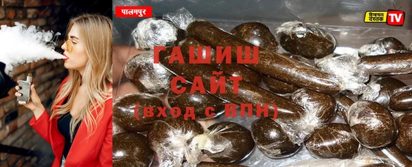 дистиллят марихуана Алексин