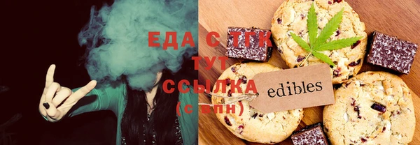 дистиллят марихуана Алексин