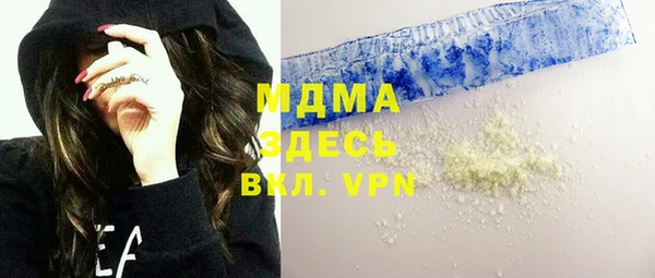 дистиллят марихуана Алексин