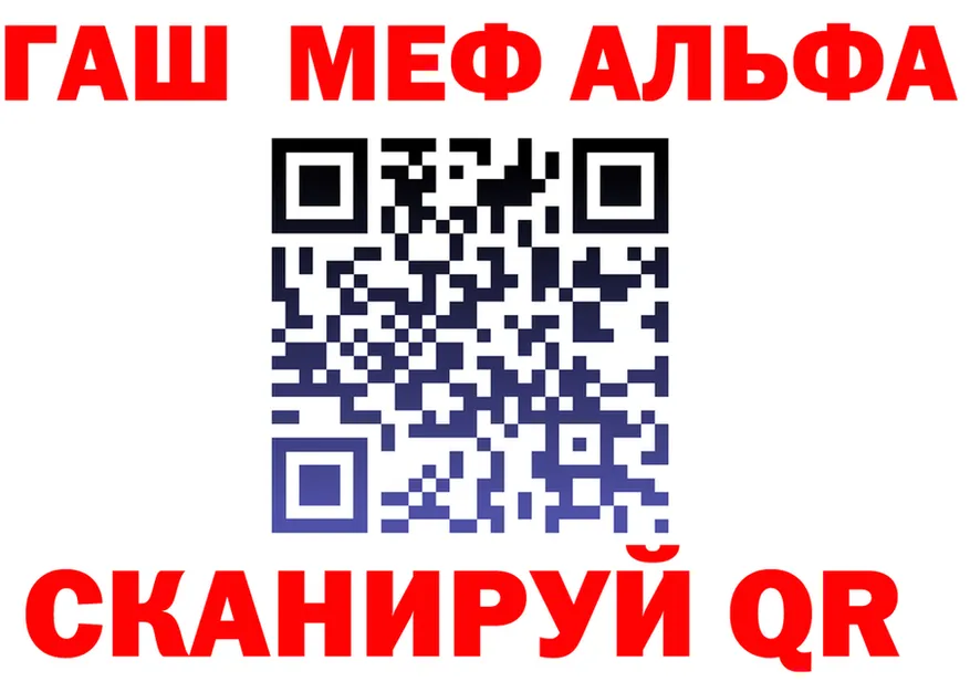 ГАШ VHQ ТОР это mega Куса