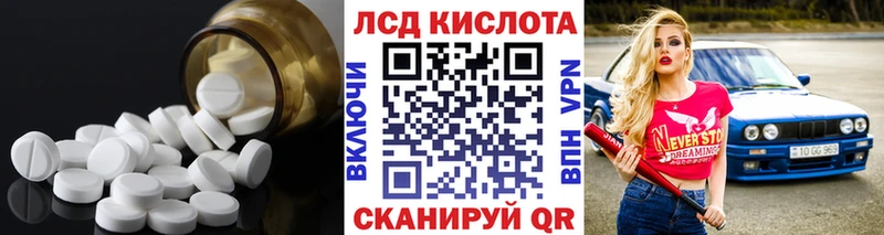 площадка Telegram Куса LSD-25 экстази кислота