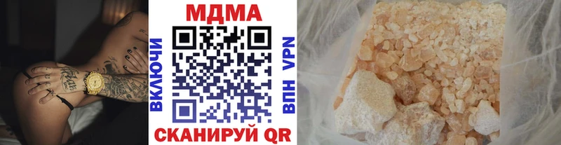 MDMA кристаллы  ОМГ ОМГ ССЫЛКА  Куса 