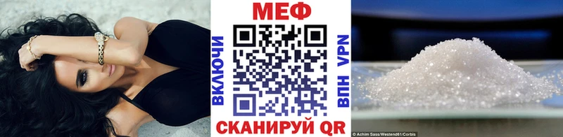 Мефедрон мяу мяу  мега как зайти  Куса  нарко площадка телеграм  цены  