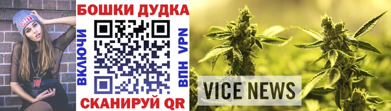 Конопля SATIVA & INDICA  OMG зеркало  Куса 